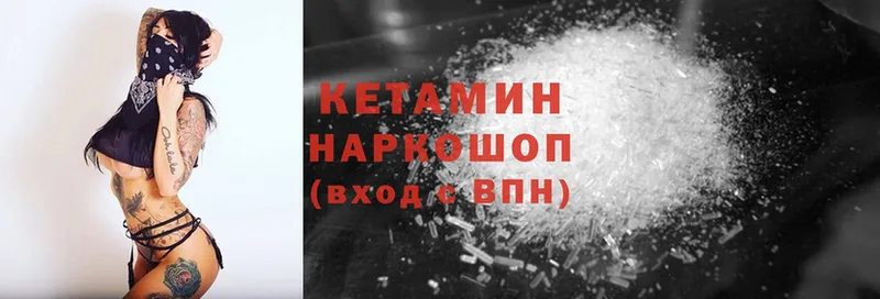 КЕТАМИН ketamine  сколько стоит  Мурино 