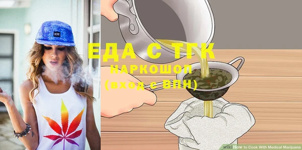 шишки Бронницы